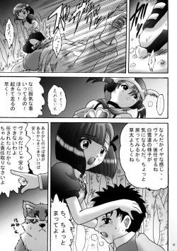 [L-Gauge Sha (Shouryuu)] Sweet Restaurant A (Otogi-jushi Akazukin) page 6