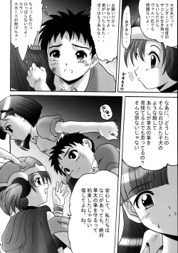 [L-Gauge Sha (Shouryuu)] Sweet Restaurant A (Otogi-jushi Akazukin) page 7