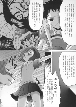 [L-Gauge Sha (Shouryuu)] Sweet Restaurant A (Otogi-jushi Akazukin) page 9