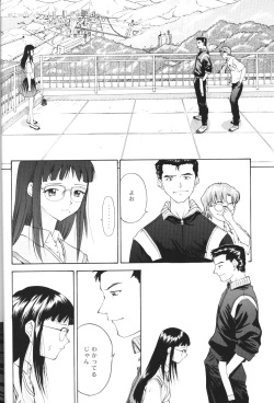 (C56) [Chimatsuriya Honpo (Asanagi Aoi)] Another You (Neon Genesis Evangelion) page 10