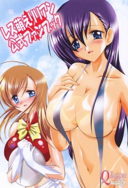 (SC29) [Lezmoe! (Oyu no Kaori)] Lezmoe Lillian Koushiki Fanbook (Maria-sama ga Miteru) page 1