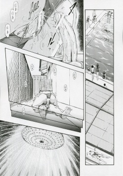 (COMIC1) [Studio Wallaby (Kura Oh)] Ayanami Kuro (Neon Genesis Evangelion) page 10