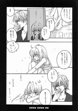 (C62) [Bakugeki Monkeys (Inugami Naoyuki)] Baby Doll (Black Cat, Bleach) page 10