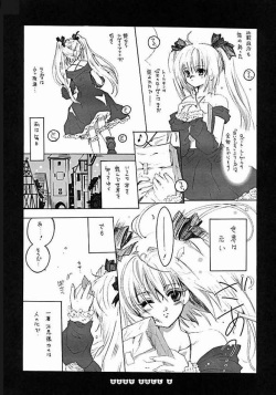 (C62) [Bakugeki Monkeys (Inugami Naoyuki)] Baby Doll (Black Cat, Bleach) page 3
