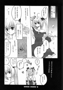 (C62) [Bakugeki Monkeys (Inugami Naoyuki)] Baby Doll (Black Cat, Bleach) page 4