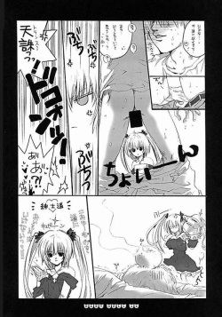 (C62) [Bakugeki Monkeys (Inugami Naoyuki)] Baby Doll (Black Cat, Bleach) page 5