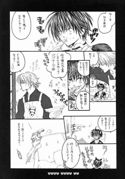 (C62) [Bakugeki Monkeys (Inugami Naoyuki)] Baby Doll (Black Cat, Bleach) page 7