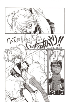 (C54) [Hapoi-dokoro (Okazaki Takeshi)] 155 (Neon Genesis Evangelion) page 5