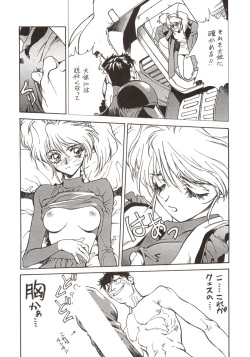 (C54) [Hapoi-dokoro (Okazaki Takeshi)] 155 (Neon Genesis Evangelion) page 7