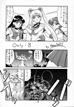 (C44) [Art=Theater (Fred Kelly)] M.F.H.H 2, 3 REVISE (various) page 4