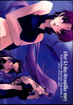 (SC31) [RYU-SEKI-DO (Nagare Hyo-go)] After 4.5 day/dreamlike story (Fate/hollow ataraxia) page 1
