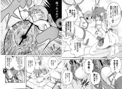 [Anthology] Zensen de Lyrical (Mahou Shoujo Lyrical Nanoha) page 5