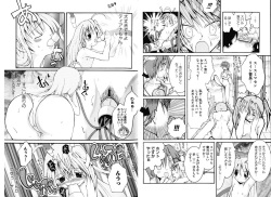 [Anthology] Zensen de Lyrical (Mahou Shoujo Lyrical Nanoha) page 9
