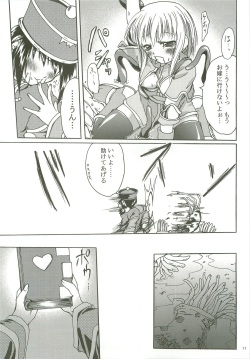(C72) [Purgic I.M.O (Murasaki Kajima)] SoRo style #8 (Ragnarok Online) page 10