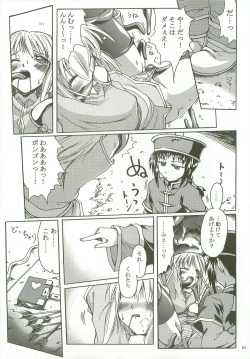 (C72) [Purgic I.M.O (Murasaki Kajima)] SoRo style #8 (Ragnarok Online) page 6