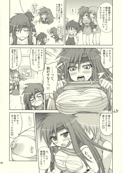 (C76) [Samidaregiri (Crowly)] Okashira Chou Moe Tsuushin Kaizokuban (Final Fantasy V) page 3