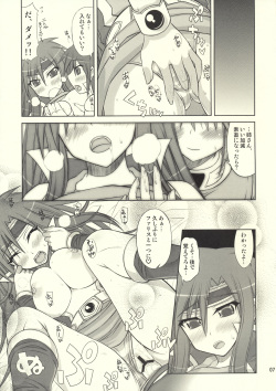 (C76) [Samidaregiri (Crowly)] Okashira Chou Moe Tsuushin Kaizokuban (Final Fantasy V) page 6