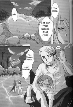(SC20) [AKABEi SOFT (Alpha)] Tenjou Mange (Tenjou Tenge) [English] [SaHa] page 7