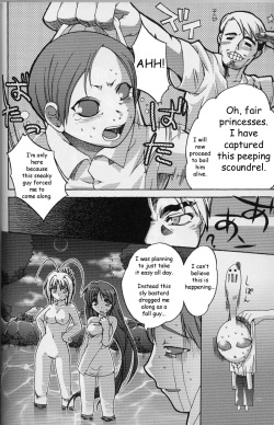 (SC20) [AKABEi SOFT (Alpha)] Tenjou Mange (Tenjou Tenge) [English] [SaHa] page 8
