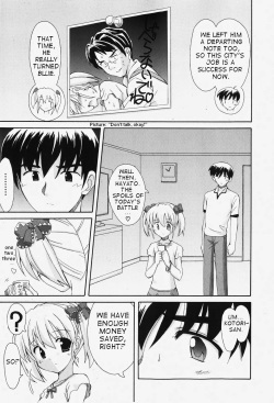 [Kanoh Hollow] Watashi to Onegai (COMIC Shoujo Tengoku 2007-12) [English] [Takehiro] page 7