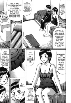 [Nitta Jun] Kenritsu Seishidou Center | Prefectural Centre For Sexual Guidance [English] [SaHa] page 4