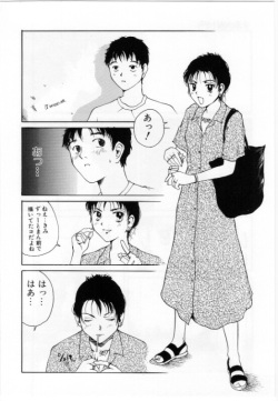 [Tamaoki Benkyo] Eroi Hon page 8