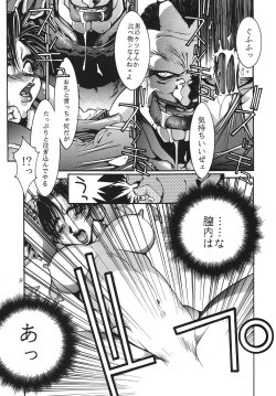 (C71) [P-collection (nori-haru)] Kakutou Complete Gekan (Street Fighter) page 10