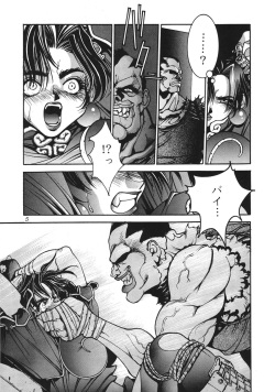(C71) [P-collection (nori-haru)] Kakutou Complete Gekan (Street Fighter) page 6