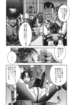 (C71) [P-collection (nori-haru)] Kakutou Complete Gekan (Street Fighter) page 7