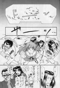(C59) [Furaipan Daimaou (Oofuji Reiichirou)] Shinu no wa Yatsura da! - Live and Let Die (Neon Genesis Evangelion) page 10