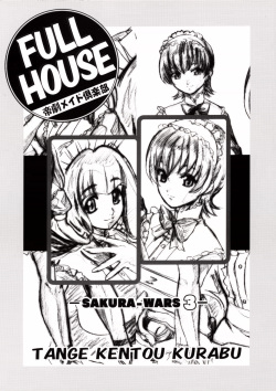 FULL HOUSE Teigeki Maid Club