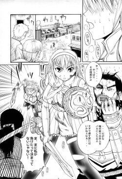 (C67) [Quick kick Lee (Yoshimura Tatsumaki)] Bleed (Soul Calibur) page 4