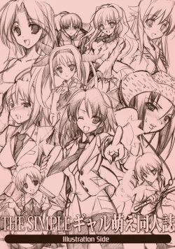 THE SIMPLE Gyaru Hou e Doujinshi Illustration Side