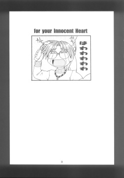 (C59 [MANITOU (Nakajima Rei)] For your innocent Heart (ToHeart) page 2
