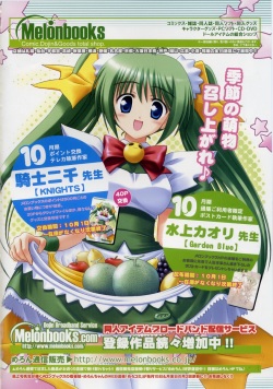 COMIC RiN 2005-11 Vol. 11 page 2