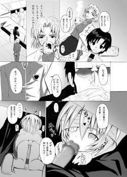 [Nagi Web, Nounai Kanojo (Kishiri Toworu, Shiba)] EVA no Toriko (Neon Genesis Evangelion) page 10