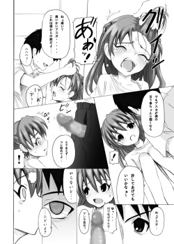[Nagi Web, Nounai Kanojo (Kishiri Toworu, Shiba)] EVA no Toriko (Neon Genesis Evangelion) page 7