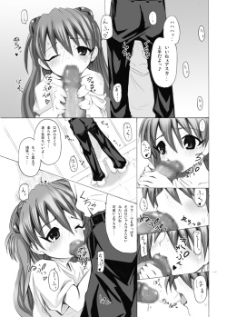 [Nagi Web, Nounai Kanojo (Kishiri Toworu, Shiba)] EVA no Toriko (Neon Genesis Evangelion) page 8