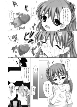 [Nagi Web, Nounai Kanojo (Kishiri Toworu, Shiba)] EVA no Toriko (Neon Genesis Evangelion) page 9