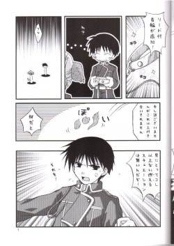 [Imonoan (Naoe Kana)] DOLL EYE (Full Metal Alchemist) page 4