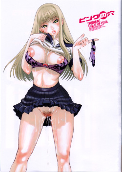 [Azuma Tesshin] Pink no Ana - Hole of Pink page 7