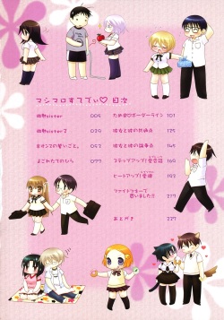 [Akagane Matsuri] Marshmallow Steady Ch. 1-5 (English) page 6