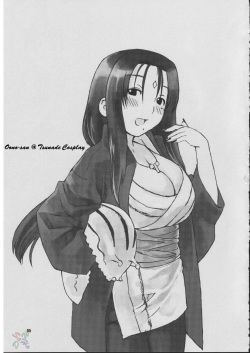(CSP4) [Nekomataya (Nekomata Naomi)] Fude Asobi (Genshiken) [English] [Saha] page 4