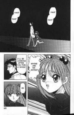 [YUUKI ARISU] Akuma no Batsu (Neon Genesis Evangelion) [English] page 1