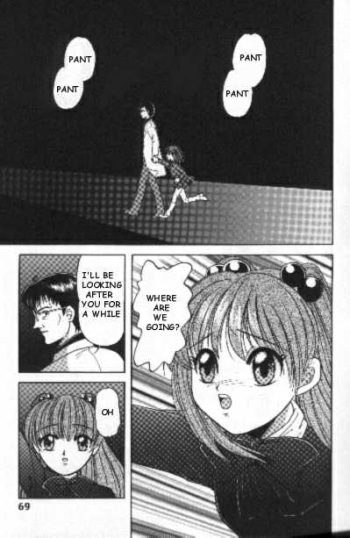 [YUUKI ARISU] Akuma no Batsu (Neon Genesis Evangelion) [English] cover