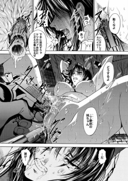 [Akiyama Kougyou] BLACK BERETTA (Black Lagoon) page 10