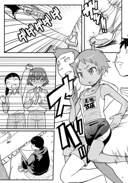 (C75) [COUNTER-CENSORSHIP (Ookami Uo)] Mogura to Matsuri page 2