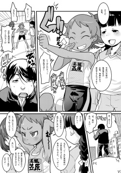 (C75) [COUNTER-CENSORSHIP (Ookami Uo)] Mogura to Matsuri page 4