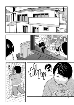 (C75) [COUNTER-CENSORSHIP (Ookami Uo)] Mogura to Matsuri page 7