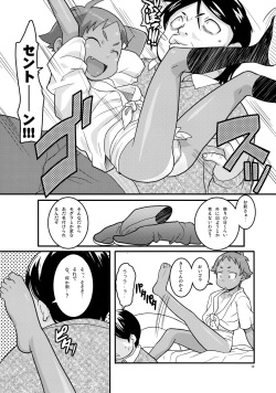 (C75) [COUNTER-CENSORSHIP (Ookami Uo)] Mogura to Matsuri page 9